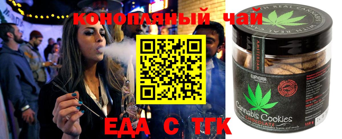 Cannafood конопля  Вход с VPN  Костомукша 