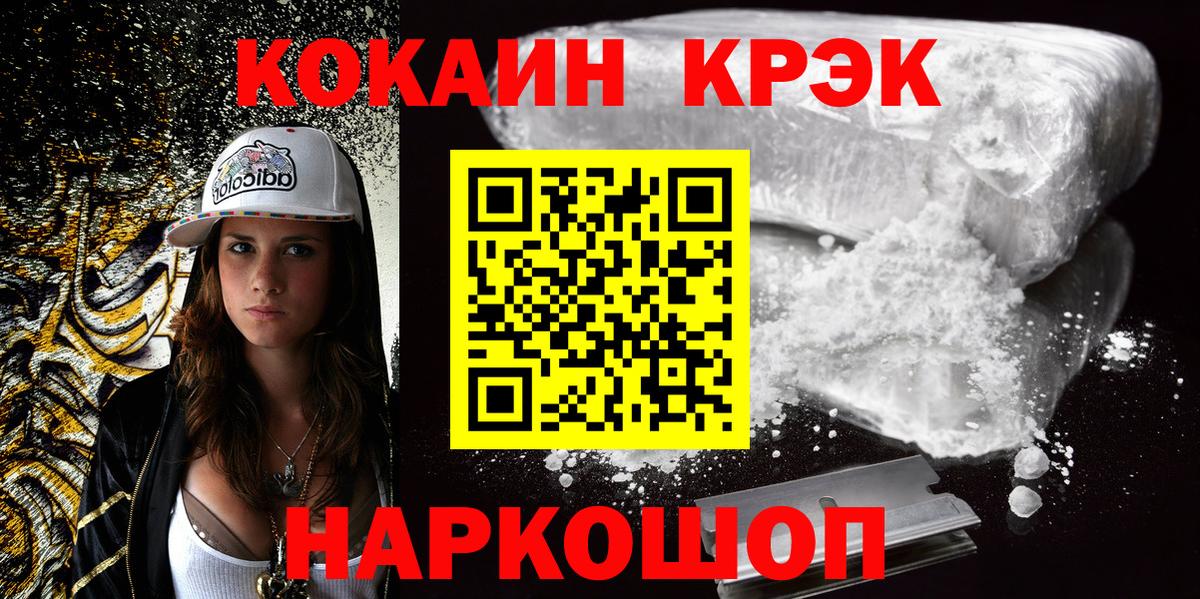 Костомукша  КОКАИН Боливия  Вход с VPN 