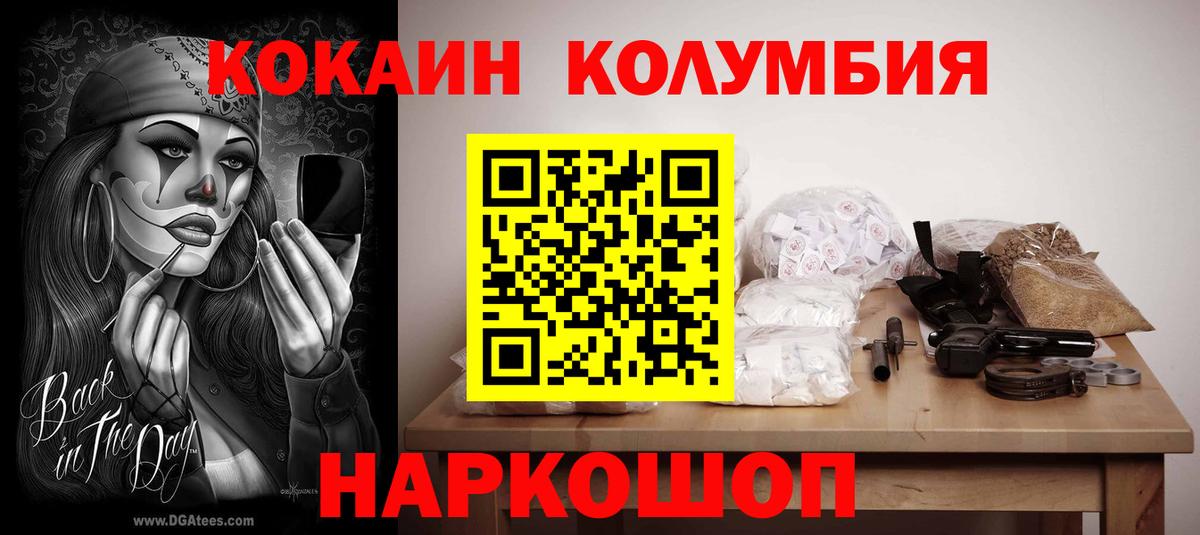 COCAIN 98% Костомукша