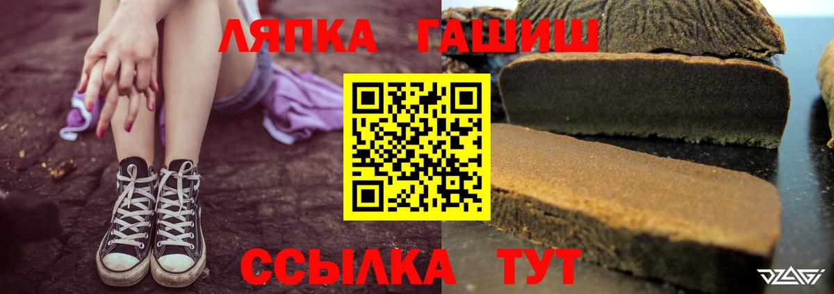 Костомукша  Гашиш Cannabis  Вход с VPN  ГАШ Cannabis 