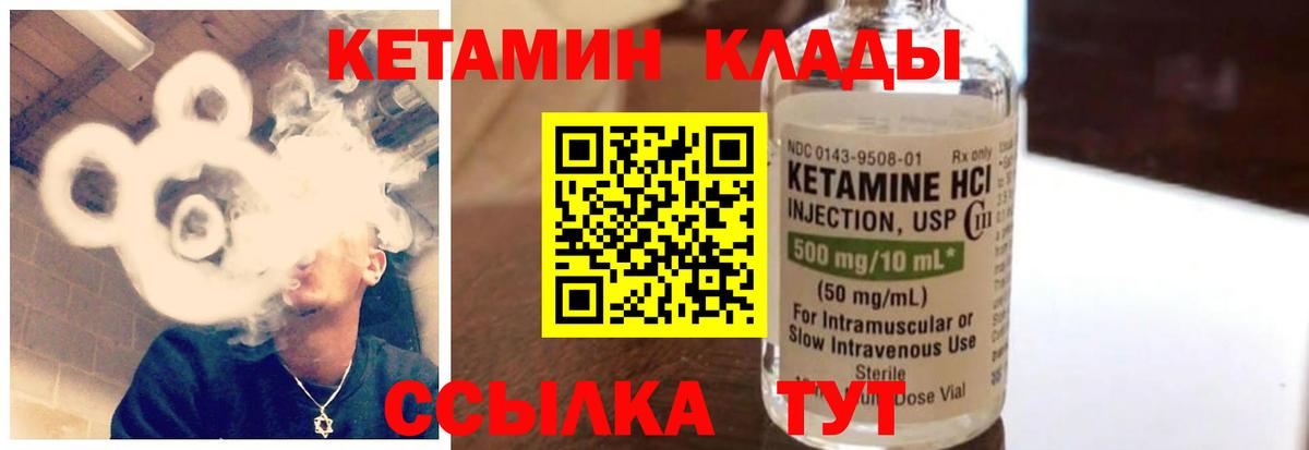 Костомукша  мориарти Telegram  КЕТАМИН ketamine  Вход с VPN  КЕТАМИН ketamine 