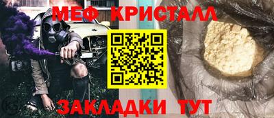 марихуана Будённовск