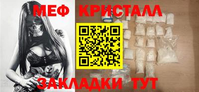 прущие крисы Бугуруслан