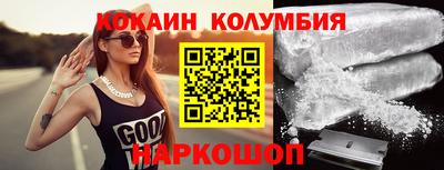марихуана Будённовск