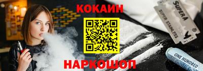 марихуана Будённовск