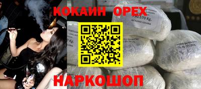 марихуана Будённовск