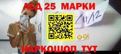 марихуана Будённовск