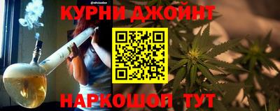 прущая мука Бузулук