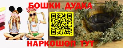 марихуана Будённовск