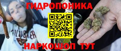 марихуана Будённовск