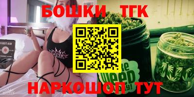 прущие крисы Бугуруслан