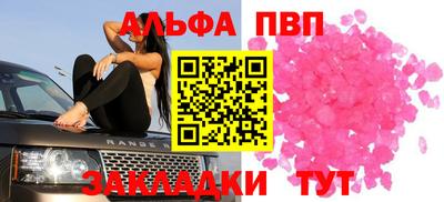 марихуана Будённовск