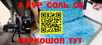 прущие крисы Бугуруслан