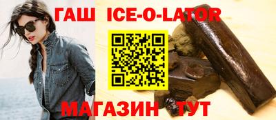 марихуана Будённовск