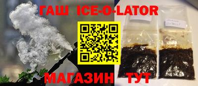 марихуана Будённовск