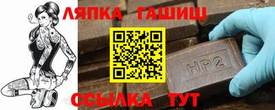 прущие крисы Бугуруслан