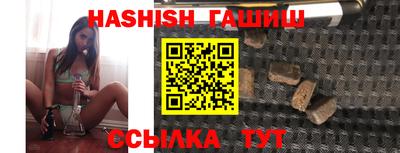 марихуана Будённовск