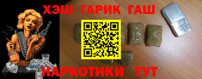 прущие крисы Бугуруслан