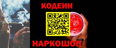 ГАЛЛЮЦИНОГЕННЫЕ ГРИБЫ Магадан