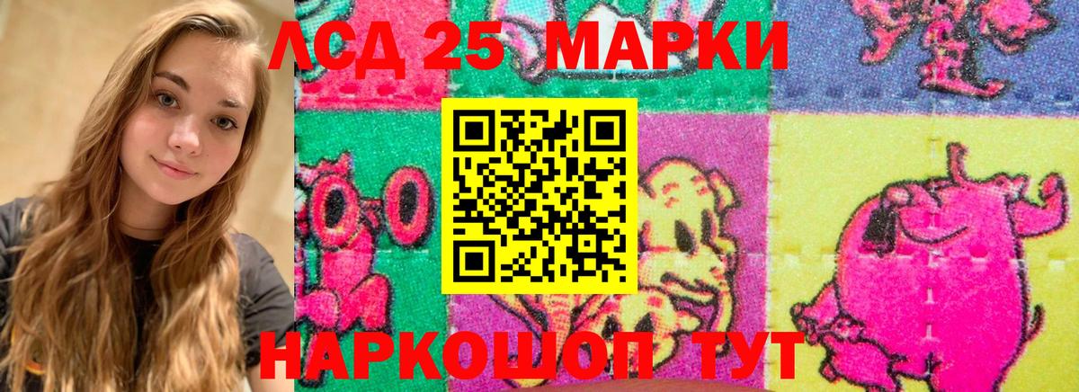ЛСД экстази кислота  Лсд 25 экстази кислота  LSD-25 экстази  Костомукша  Вход с VPN 