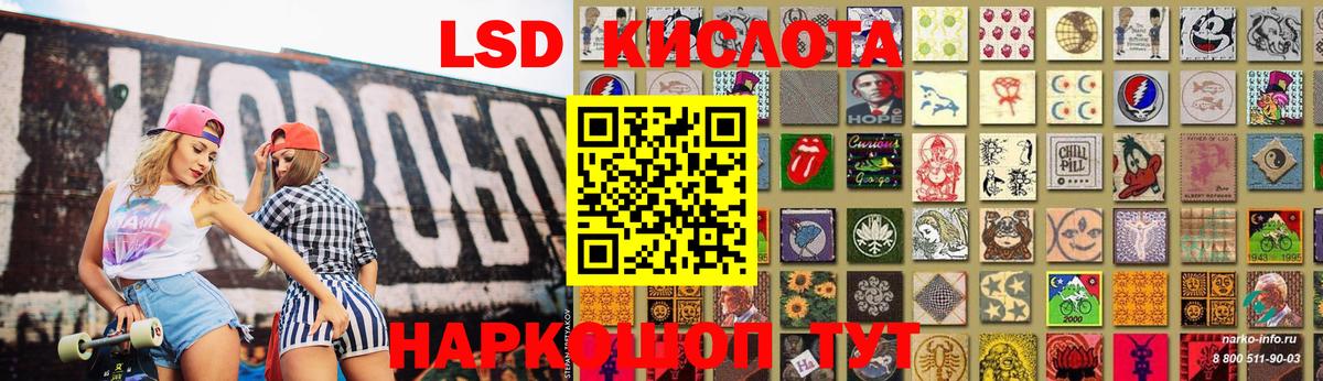 Лсд 25 экстази кислота Костомукша