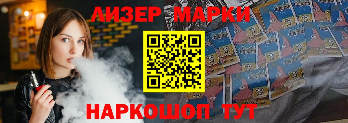 Бошки Шишки Костомукша