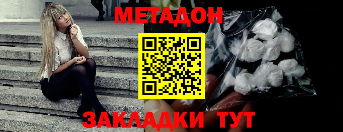 МАРИХУАНА  Cocaine  ТГК  Меф   А ПВП СОЛЬ   Костомукша  Вход с VPN  Метамфетамин  Гашиш 