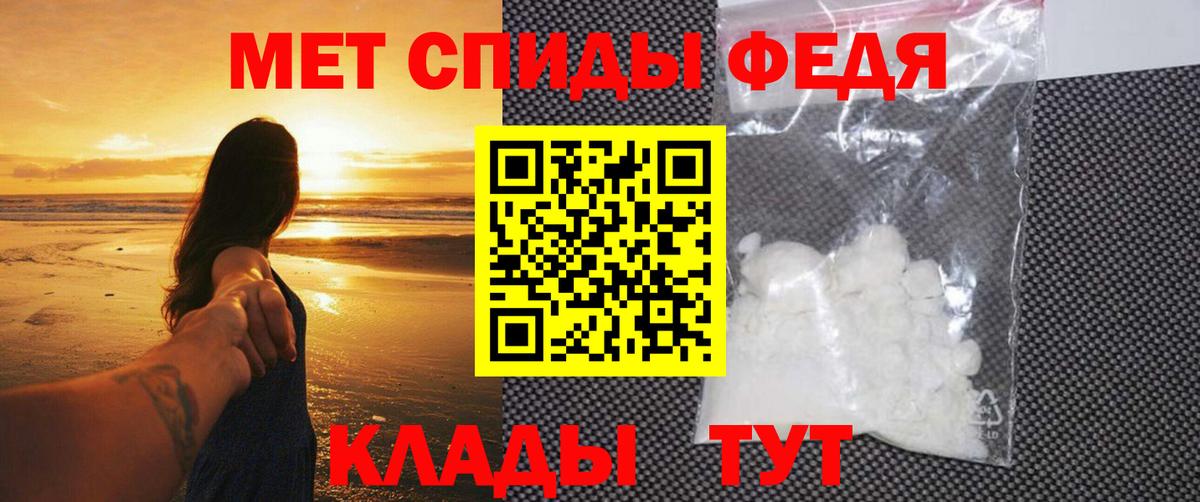 Метамфетамин кристалл  Вход с VPN  Костомукша  Метамфетамин кристалл 