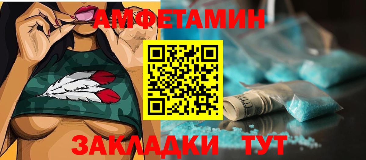 Первитин кристалл Костомукша