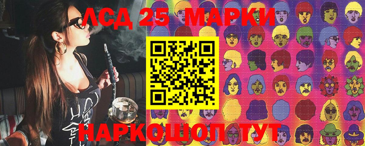Костомукша  Марки NBOMe 1500мкг  Вход с VPN  Марки NBOMe 1500мкг 