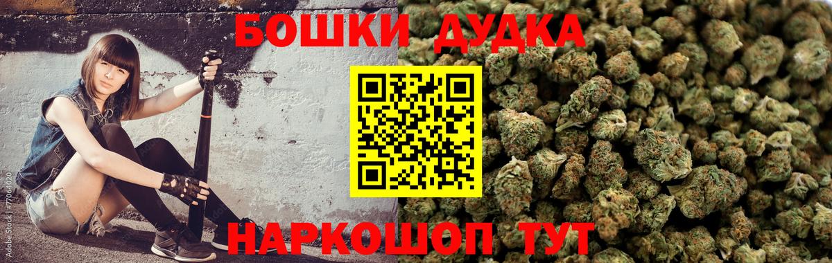 МАРИХУАНА OG Kush Костомукша
