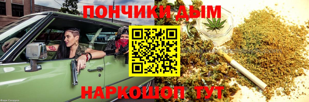 МАРИХУАНА конопля  Вход с VPN  Марихуана семена  МАРИХУАНА THC 21%  Костомукша 
